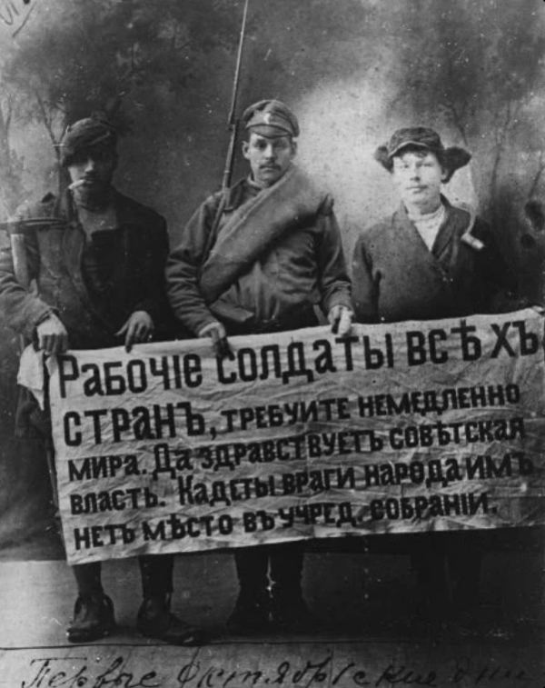 Революция девиз. Солдаты революционеры 1917. Февральская революция 1917 демонстрация. Лозунги Февральской революции 1917. Лозунг Февральской демонстрации 1917.