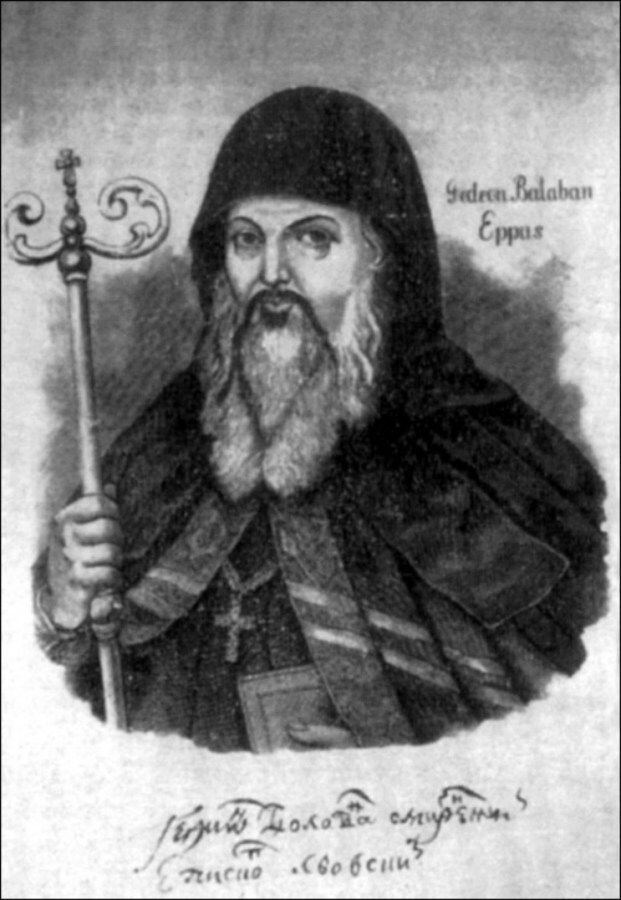 Гедеон Балабан, епископ Львовский