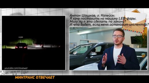 Автомобильные фары и автосвет на любое авто!