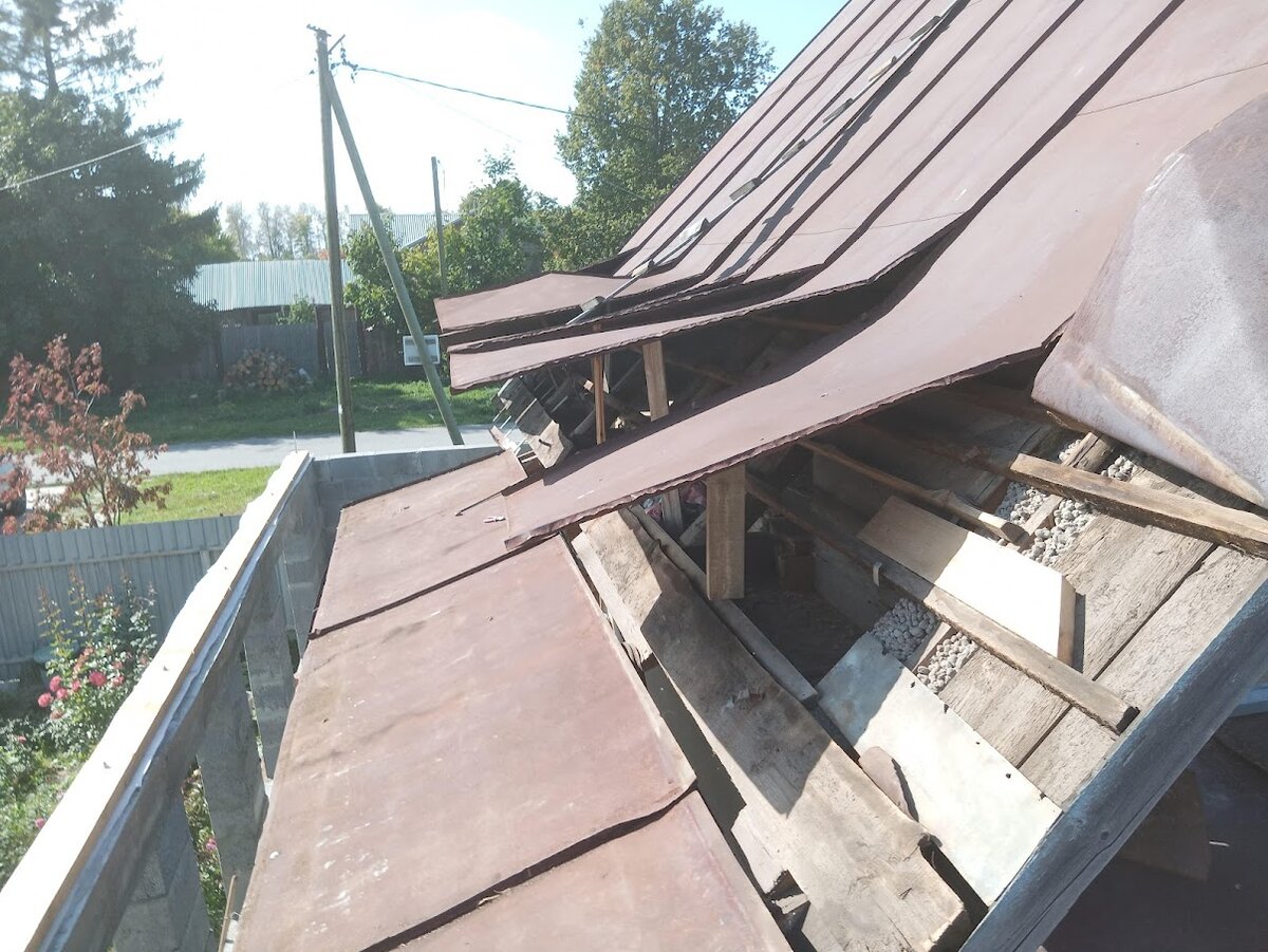 Разобрал старую крышу