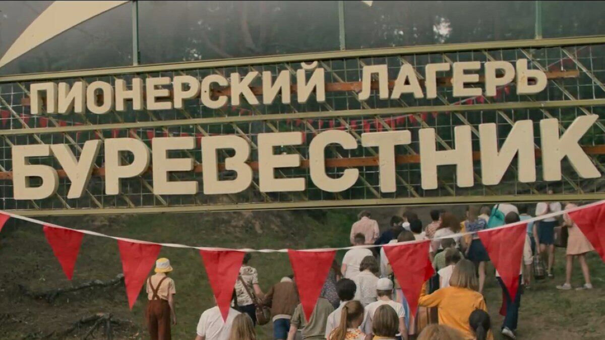 Кадр из фильма