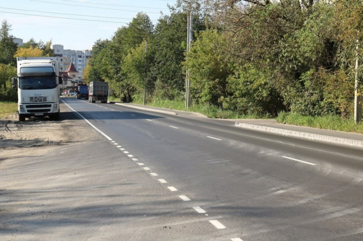   Подрядчик завершил капитальный ремонт улицы Снежетьский Вал в Брянске