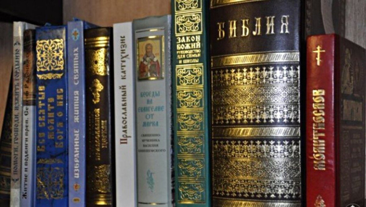 Духовная литература духовные книги