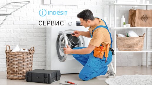 Ремонт стиральной машины Indesit WISL 102 на дому в Москве