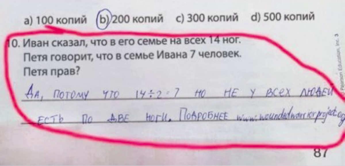 Смешные ответы детей на вопросы. Смешные ответы детей в школьных тетрадях. Смешные ответы учеников. Смешные ответы детей. Смешные ответы в школьных тетрадях.