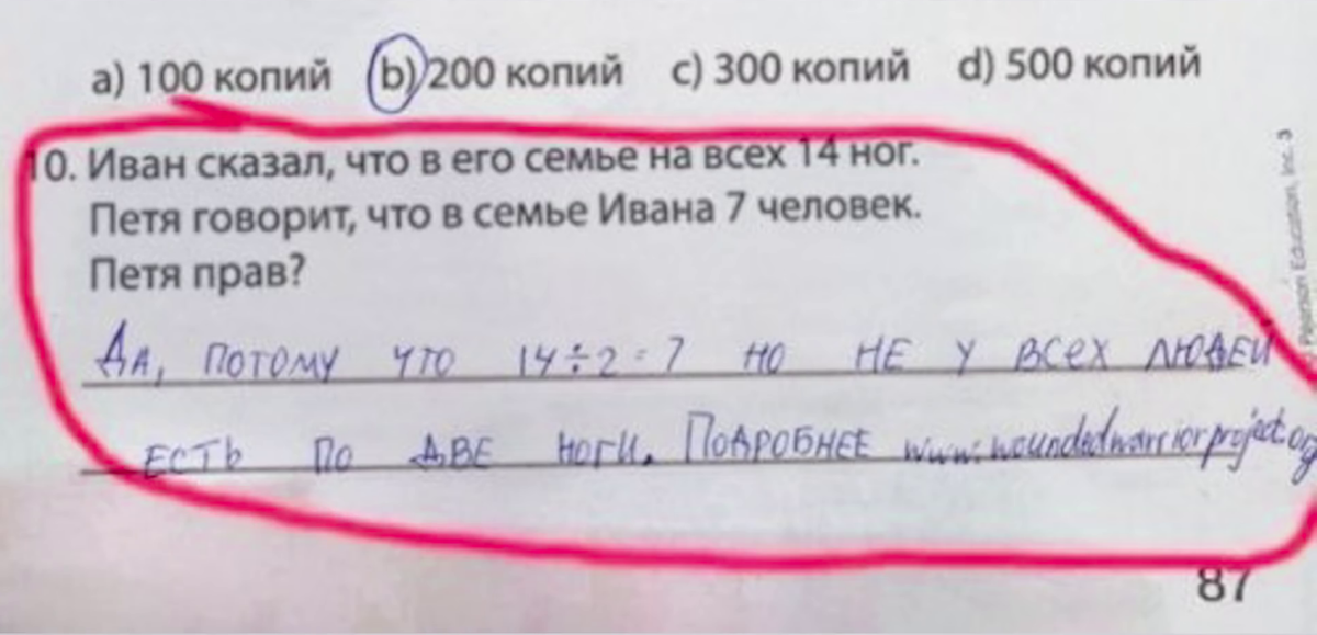 Ответы на вопросы в тетради. Смешные ответы детей в школьных тетрадях. Смешные ответы на вопросы школьников. Смешные ответы учеников. Детские ответы смешные.