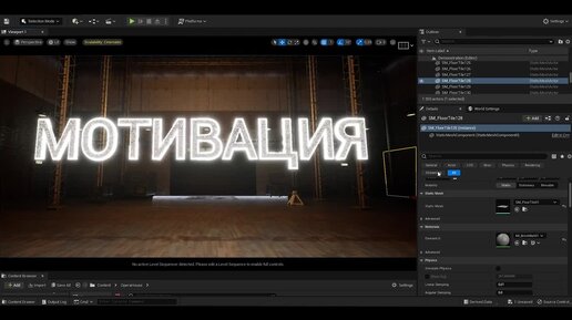 Unreal Engine 5: Все о главном игровом движке! Портал про авто и технологии