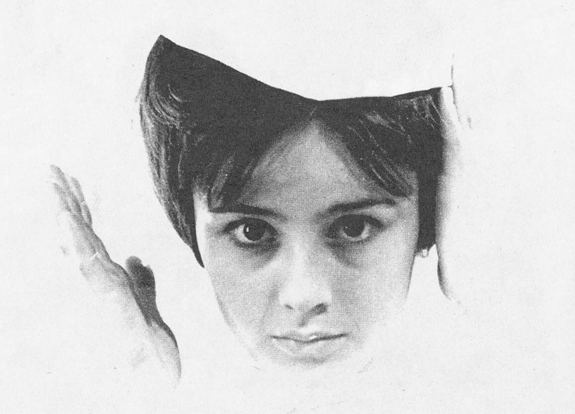 "Формула радуги"