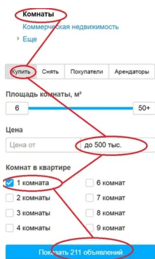 Просто скриншот