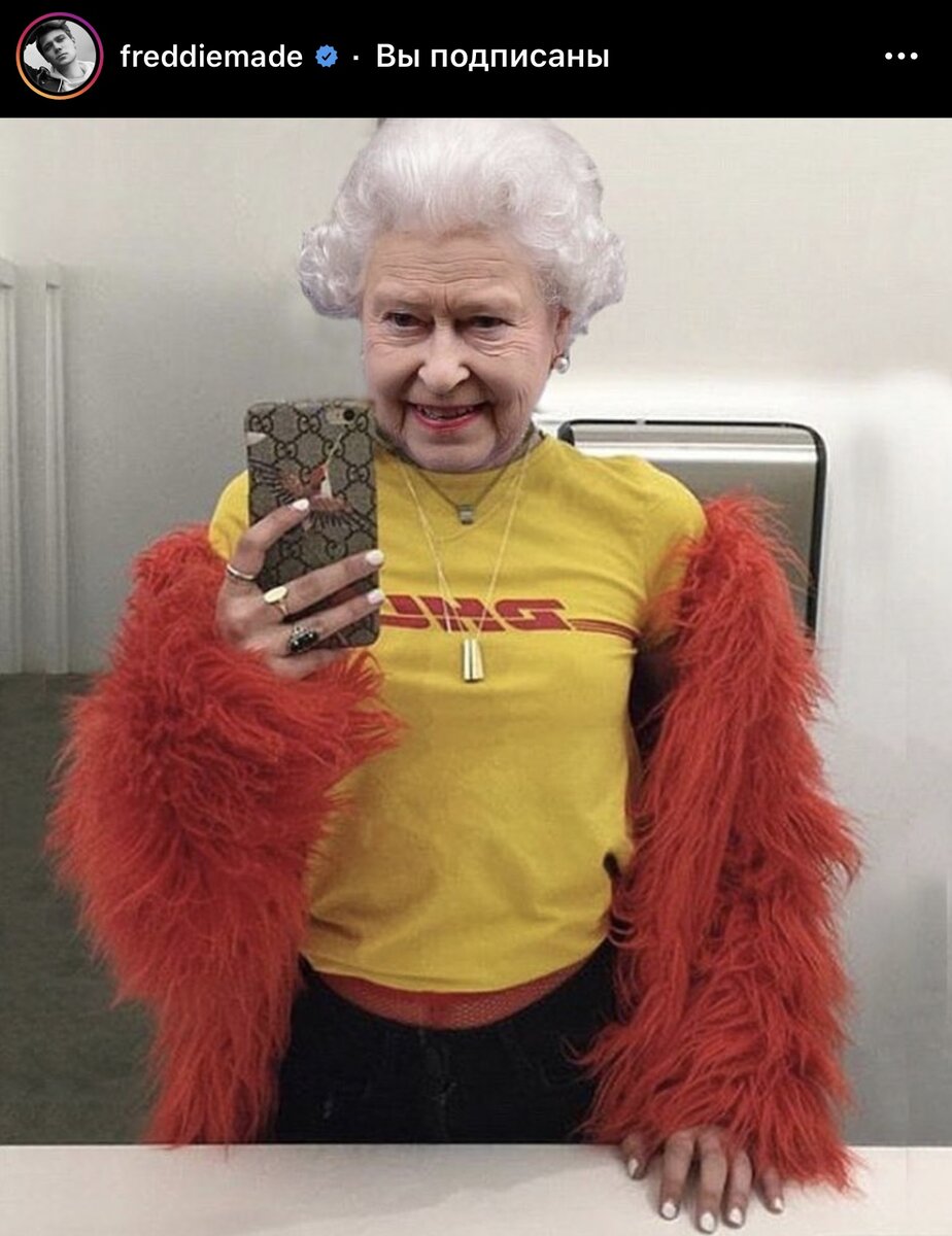 За мемы спасибо @freddiemade 