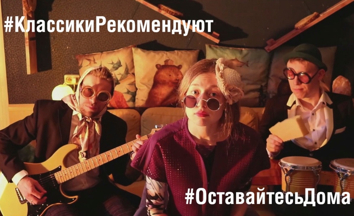 Классики литературы устами артистов советуют жителям Твери #оставайтесьдома  | Караван Ярмарка | Дзен