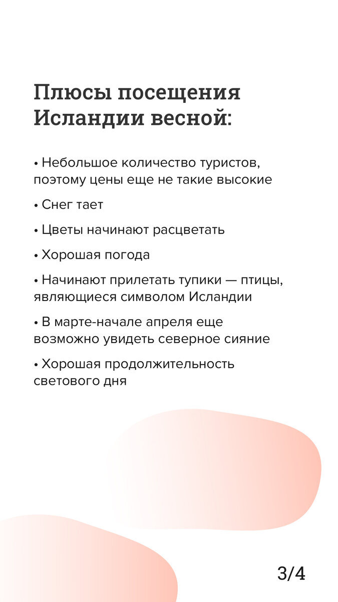 вишня саратовская малышка. традиции плюсы и минусы. плюсы и минусы лидерства. плюсы и минусы весны. принятие решения плюсы и минусы.
