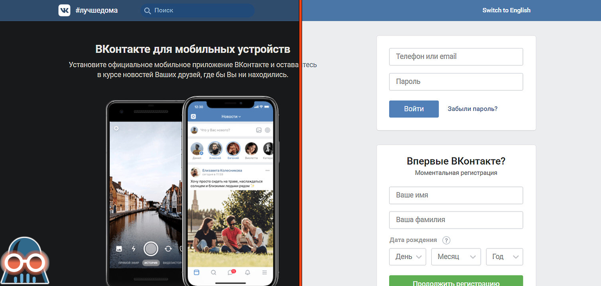 Любой сайт можно будет "перекрасить" по-своему вкусу. Делается без вашего участия через алгоритмы Dark Reader.