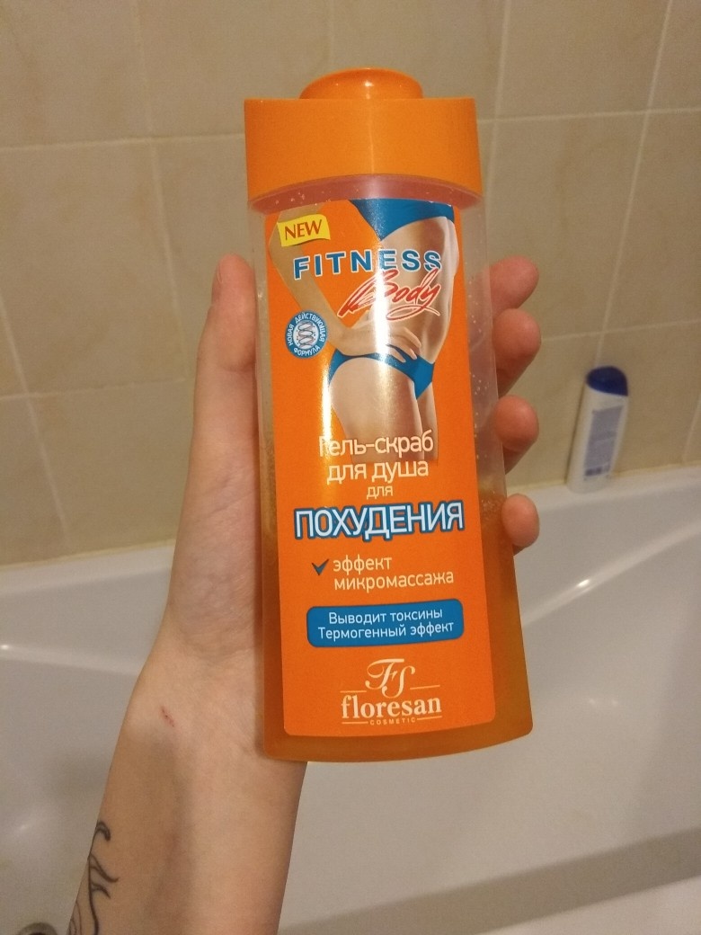 Гель - скраб с эффектом микромассажа (120-140р)