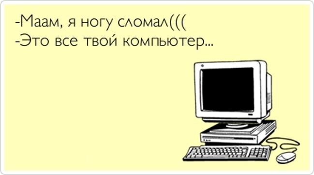 Самые лёгкие последствия от употребления. Не путать с коронавирусом.