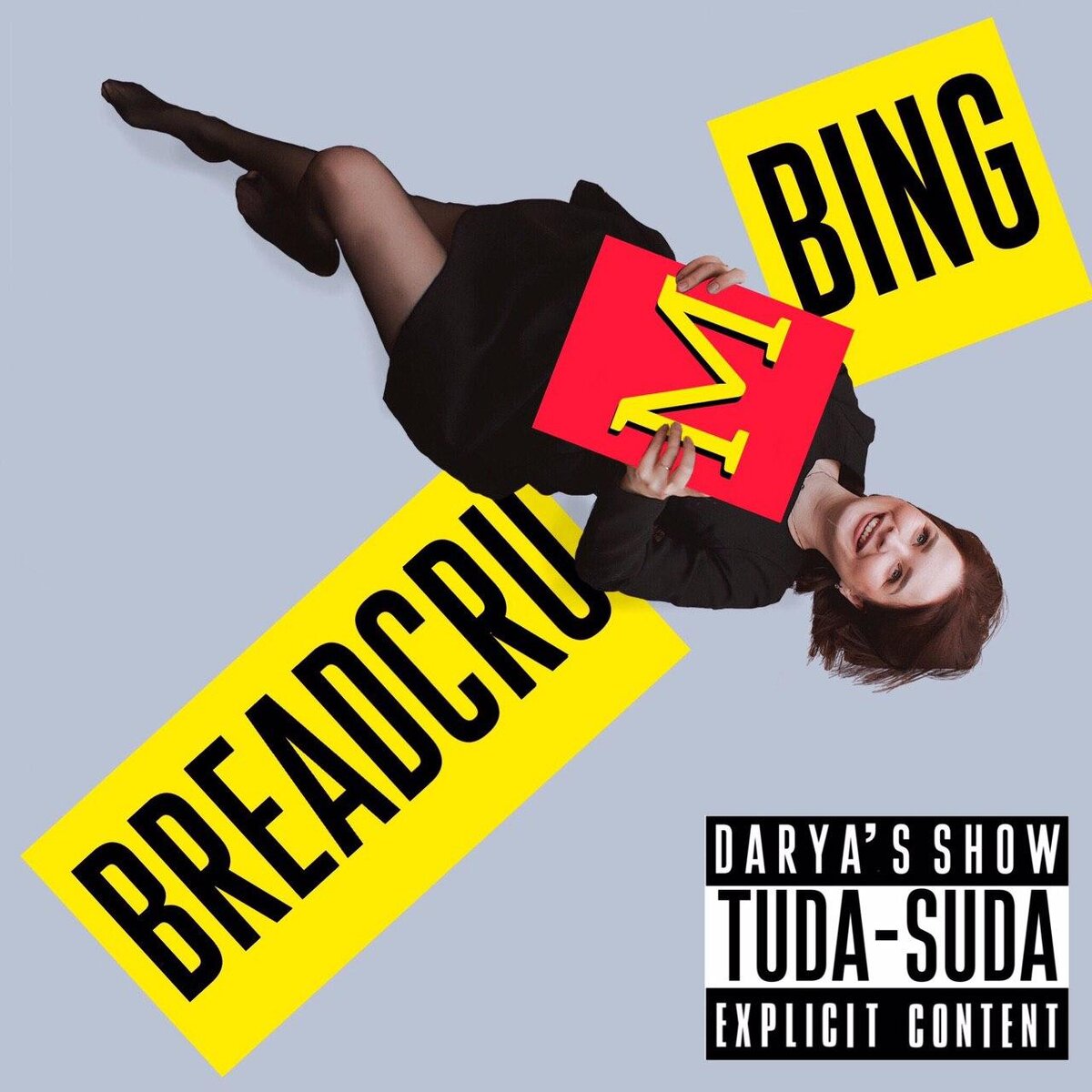 Дарья Ваулина и ее юмористическое шоу;)