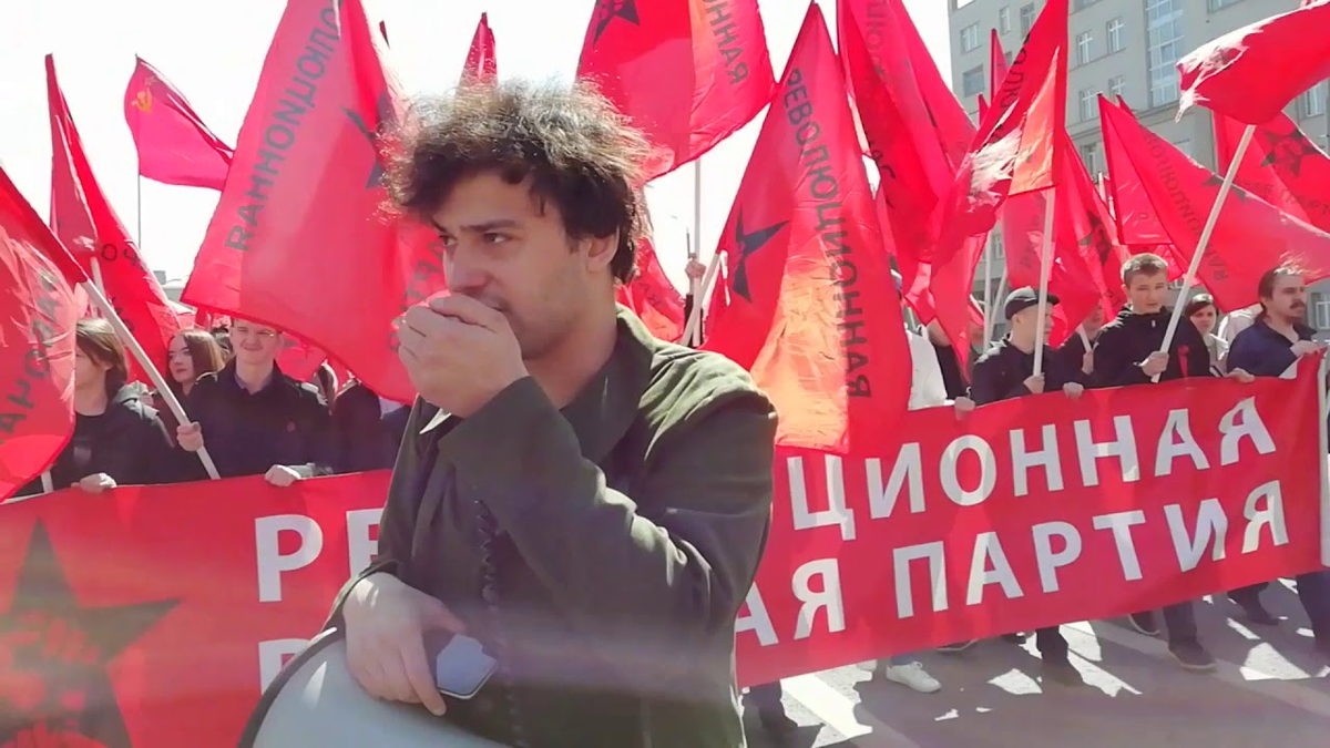 Молодые троцкисты