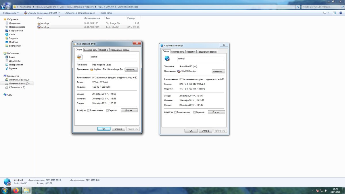 Личные скриншоты.