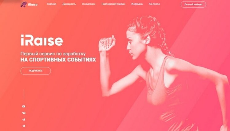 Мошенники!!!