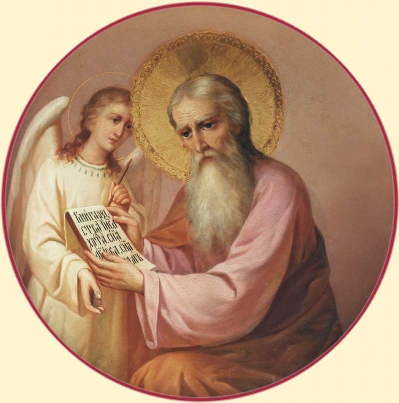 Апостол-Евангелист Матфей  