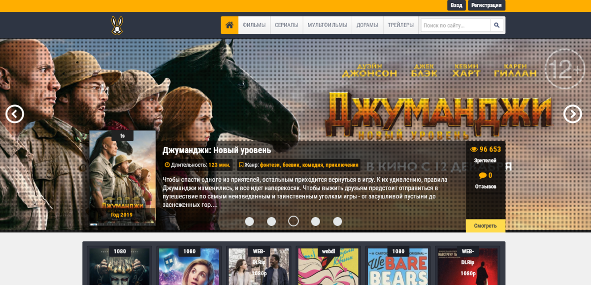 Популярные сайты с фильмами. HDREZKA сериалы. Киносайты лучшие. Лучшие сайты для просмотра фильмов бесплатно 2021. Лучшие сайты где можно посмотреть фильмы