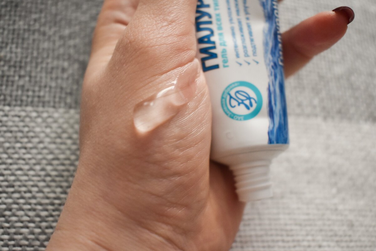 Гель Гиалурол