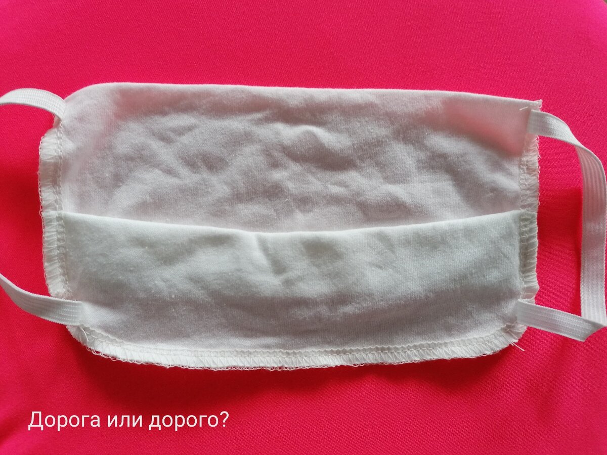 Маска из Ашана, 3 штуки за 129 рублей 