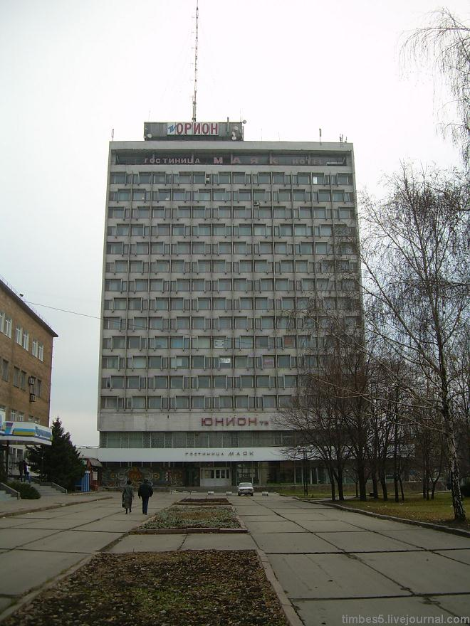 Пао гостиница маяк. Маяк макеевка. Маяк макеевка. Пао гостиница маяк. Гостиница макеевка.