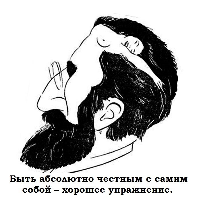 Зигмунд Фрейд (1856 - 1939) – австрийский психолог, психоаналитик, психиатр, невролог.