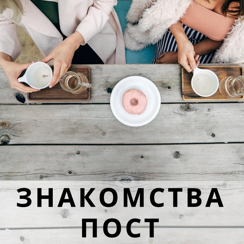 Друзья, приветствую вас на моей страничке👋 Давайте знакомиться🙃 ⠀
Меня зовут Константин. Я совсем недавно начал вести свою страничку, поэтому мне будет приятно, если вы поддержите меня(❤ или 📝)
⠀
Мне нравится общаться с людьми и я очень хочу нести пользу каждому своему читателю.
Сфера моих увлечений довольно широка:
🔹Саморазвитие📚
🔹Катание на велосипеде🚴‍♂ (теперь катаемся с супругой вместе)
🔹Путешествия🌏
🔹Провожу время с любимой семьей👩‍❤‍👨
⠀
Мне очень нравится общаться с людьми🤝, именно поэтому здесь я хочу рассказать вам о том, чем занимаюсь✌
⠀
В далеком 2011 году я начал свой путь преподавания🛤 с простых курсов по работе с ПК💻 в учебном центре "Аристек" и развивался дальше🏆
⠀
🔻До прихода в преподавание я много работал с людьми👨👩 в сфере продаж и сопровождения проектов, поэтому я легко нахожу подход к любому клиенту и ученику👍
⠀
🔻Несколько лет назад меня посетила идея💬 создать свое дело, которое будет связано именно с обучением по двум направлениям:
✅ создание одностраничного сайта для бизнеса (лендинга)
✅ настройка рекламы для сайта
⠀
❗Сейчас стало очевидно, что бизнесам НУЖЕН сайт и реклама для привлечения новых клиентов! И я ГОТОВ с радостью ПОМОЧЬ С ЭТИМ!😉
⠀
Поэтому я создал свой сайт, где каждый может ознакомиться подробнее с моей деятельностью🙃
⠀
Вот ссылка на него👇 курсы-да.рф (Заходи, читай👀)
☝Кстати, рекламу для этого сайта я тоже запускал сам💪
⠀
✅ВСЕ РАБОТАЕТ - ПОДТВЕРЖДЕНО☝
⠀
Я с удовольствием готов делиться своими знаниями и опытом с каждым🙌
⠀
Подробнее о своих направлениях по обучению я расскажу в следующих постах😋
⠀
А пока 🏃‍♂на сайт, задавайте мне вопросы, если есть✏
⠀
Буду рад, если поддержите мой первый пост здесь🙏 (выйти в инстаграм сейчас смотивировало время😉)
⠀
Благодарю вас, друзья и желаю чудесного вечера😉🌅
#курсыонлайн
#курсыспб
#обучениедома
#работадома
#covid19
Подробнее: https://курсы-да.рф/
