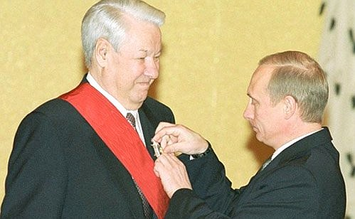Путин все таки смог оценить Ельцина и наградил орденом «За заслуги перед Отечеством» I степени. Фото с сайта президента.