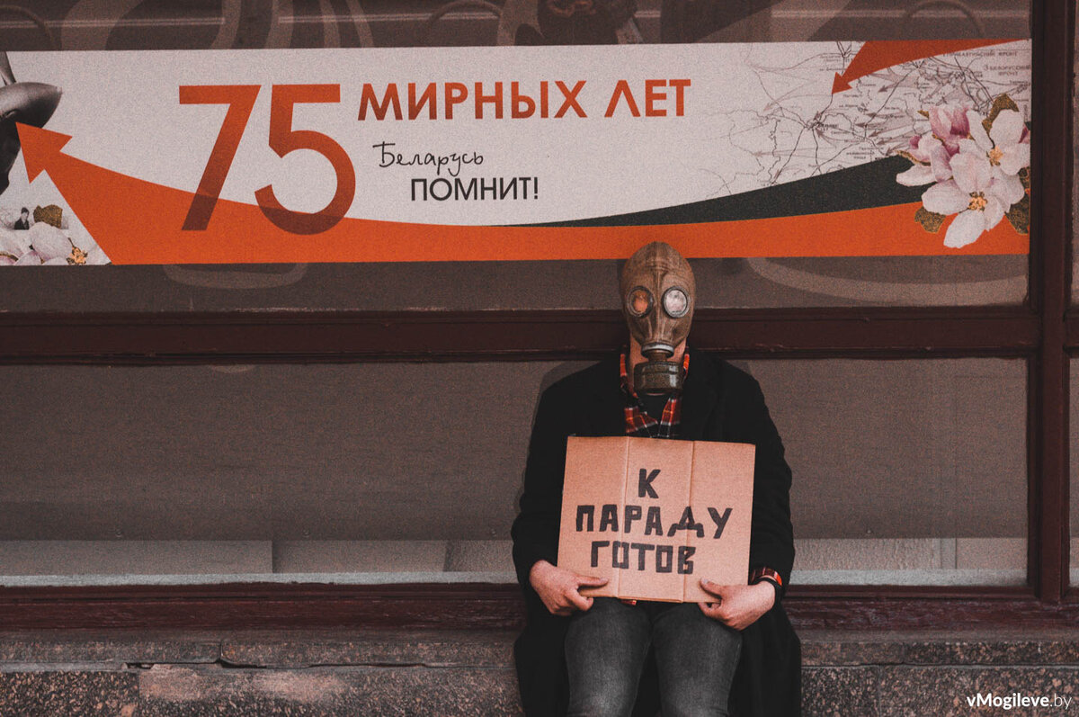 Парад на День Победы 2020. Проект «Апокалипсис» Могилев Edition