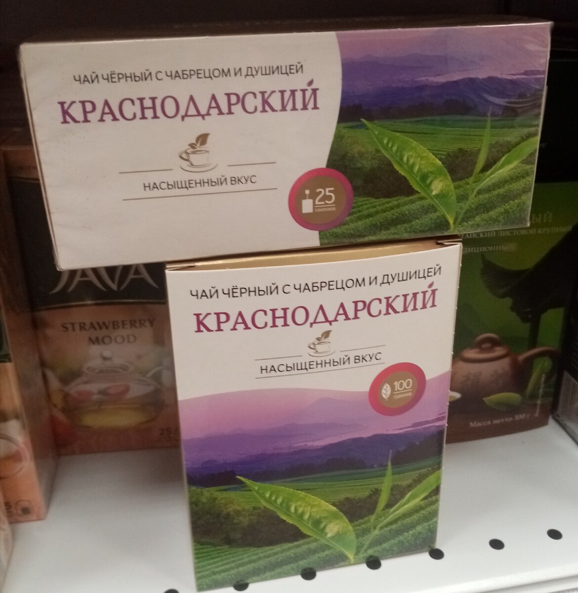 Краснодарский чай в магазинах Краснодара и  в "Магнитах" всей страны