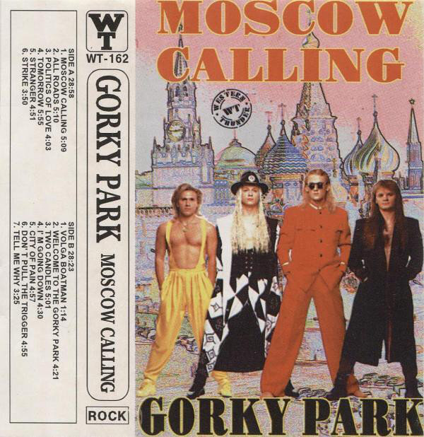 Moscow calling gorky. Парк Горького Moscow calling. Группа Gorky Park 1992. Gorky Park - Gorky Park 2 (Moscow calling) (1992). Парк Горького Москов Колин.