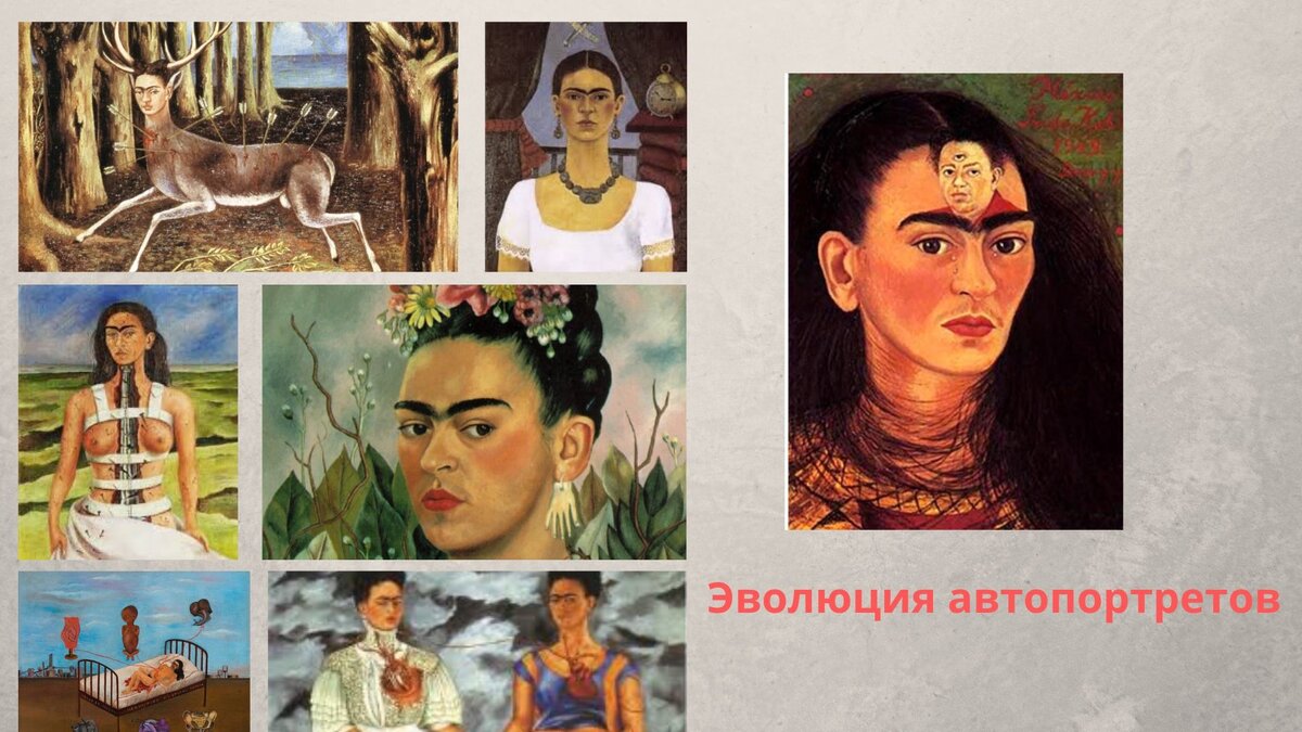 Кало фрида картины сломанная колонна