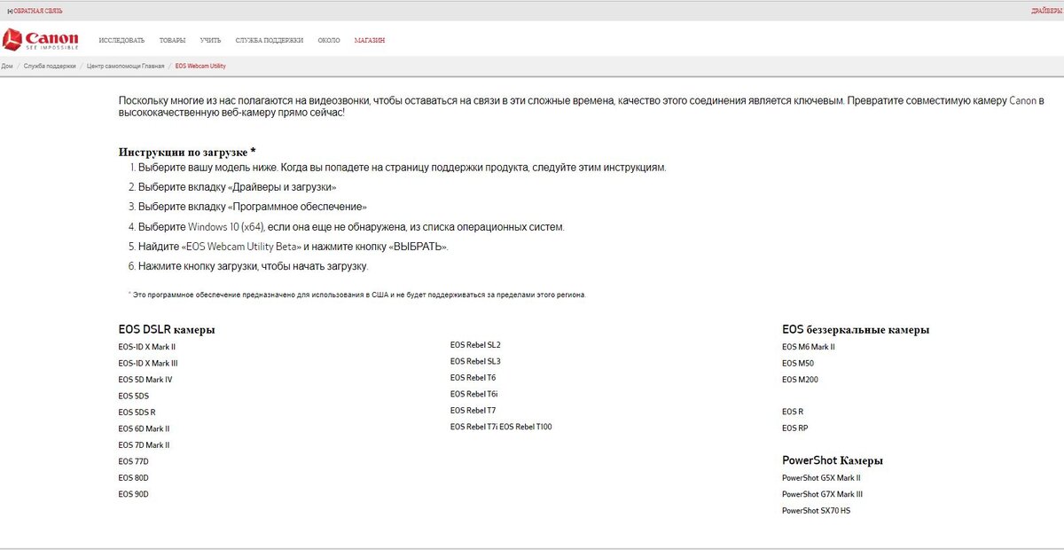 Скриншот //FotoLubitel