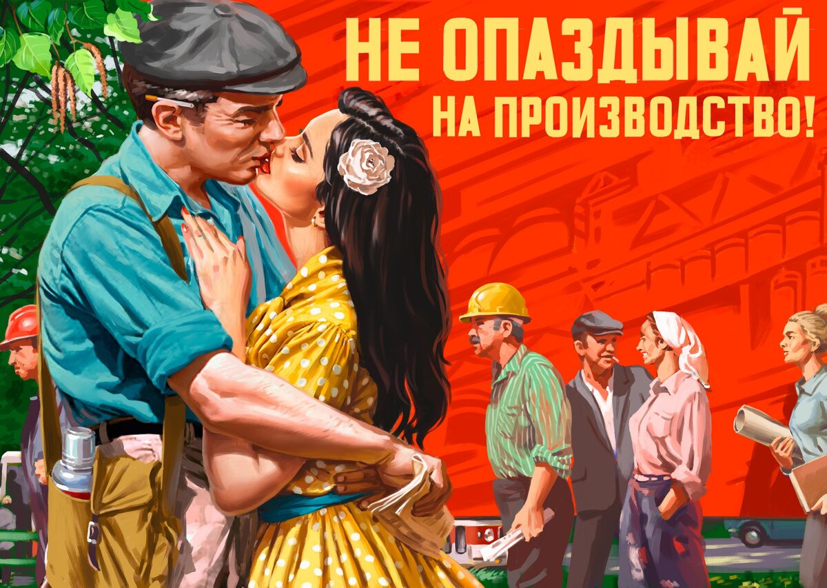 Любимому труд