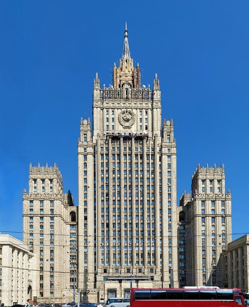 Министерство иностранных дел РФ
