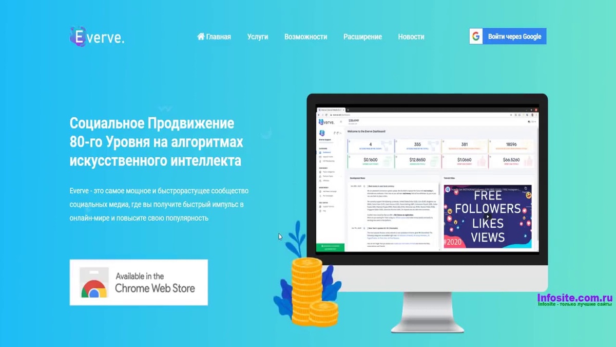 Простой и надежный заработок без вложений