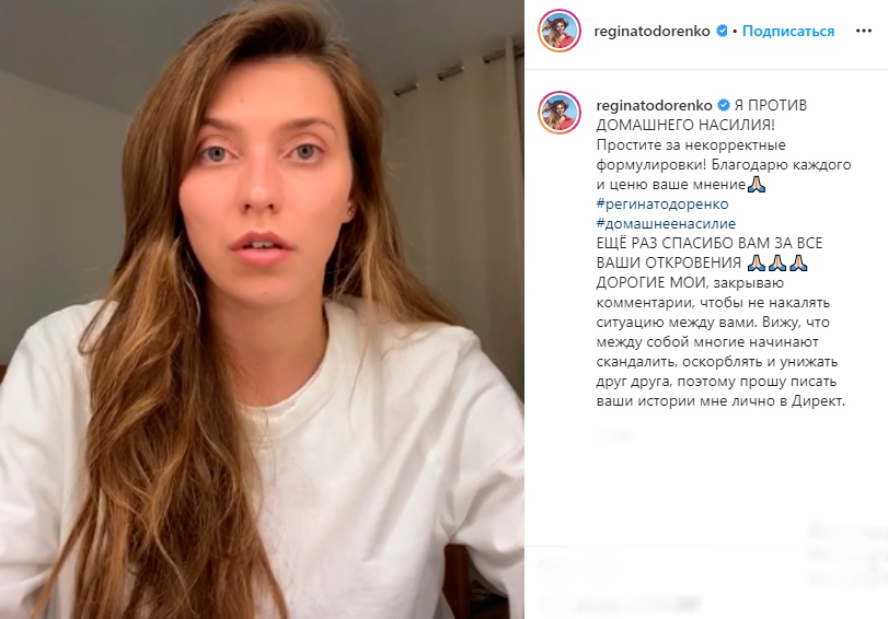 Источник скриншота: https://www.instagram.com/p/B_YR1D6D1IP/