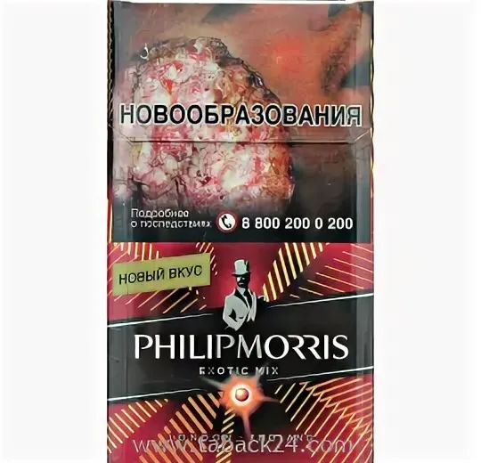 Филип моррис новый вкус. Сигареты Philip Morris exotic. Филлип Моррис Экзотик микс. Philip Morris exotic Mix. Сигареты Philip Morris Экзотик микс.