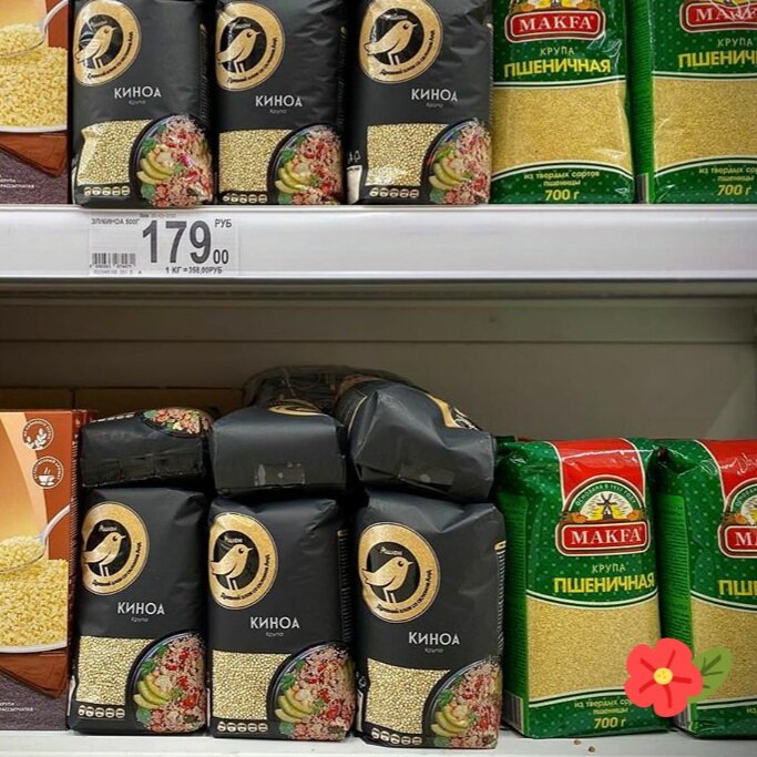 Продукция под брендом. Хорошие марки продуктов. Дешевые марки продуктов. Марка Ашан продукты. Дорогие и дешевые продукты бренды.