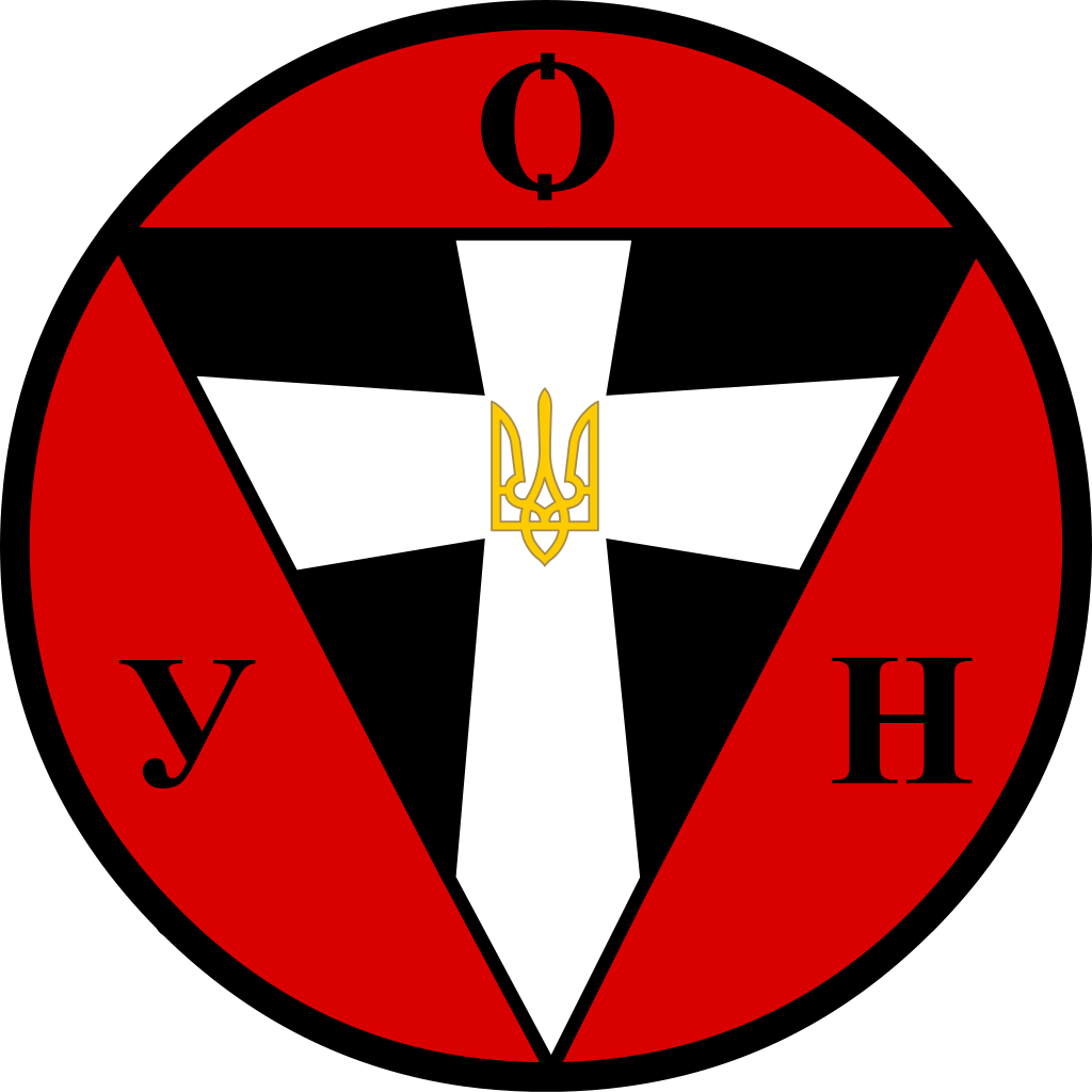 ОУН и УВО
