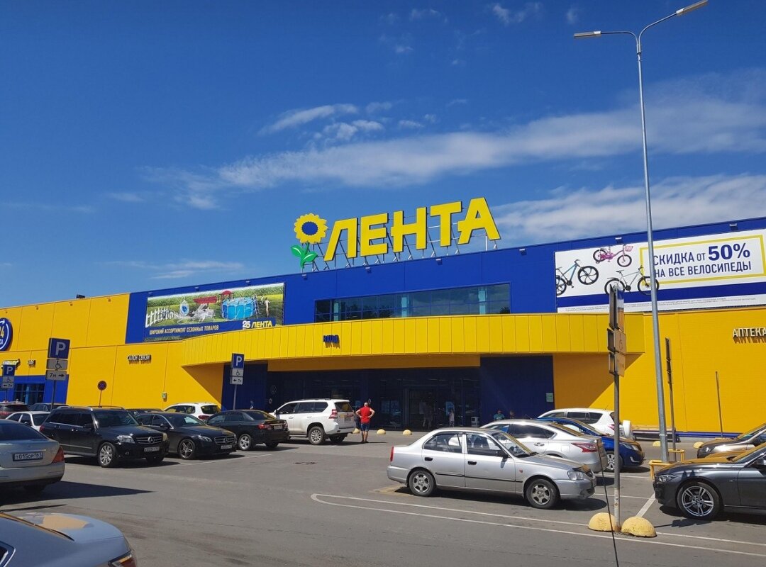 Наш магазин Лента, фотография из карт 2 Гис