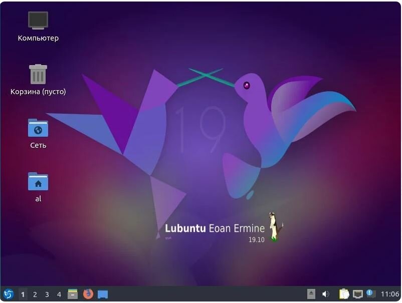 Lubuntu