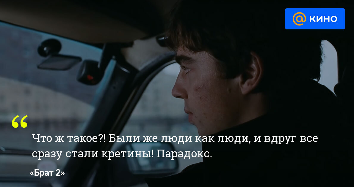 Ну брат ты даешь картинки