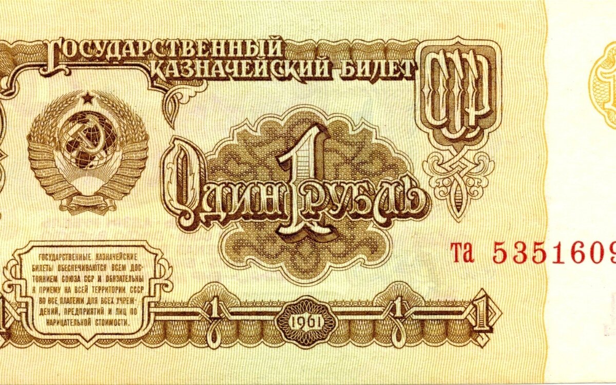 Картинка из сети Интернет