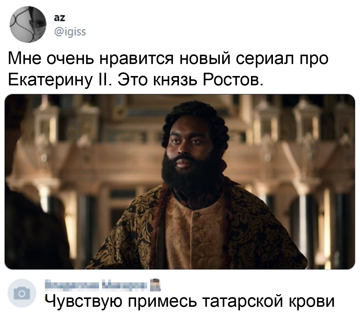 В Ростове все такие))))