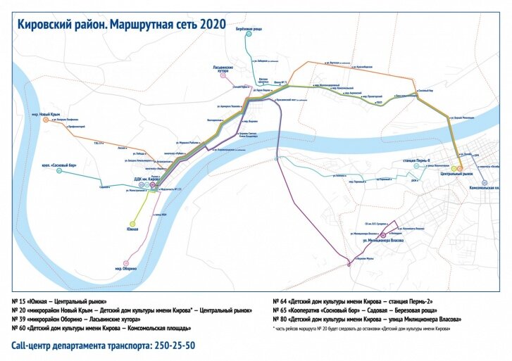 Фото: «Гортранс»