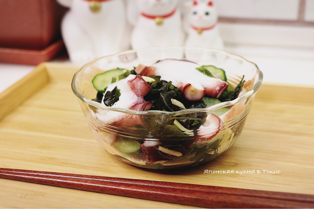 Japanese Salad In A Bowl